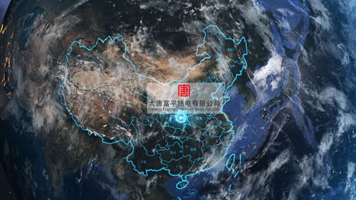 大唐富平热电企业宣传片