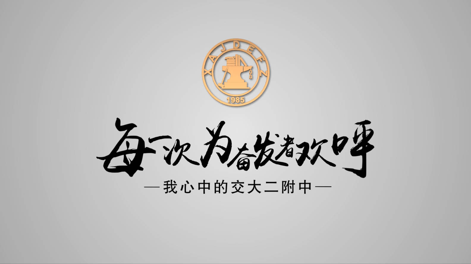 圣影的光阴故事(图2)