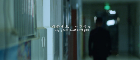 大制作《铁一中滨河校区宣传片》纪实(图5)