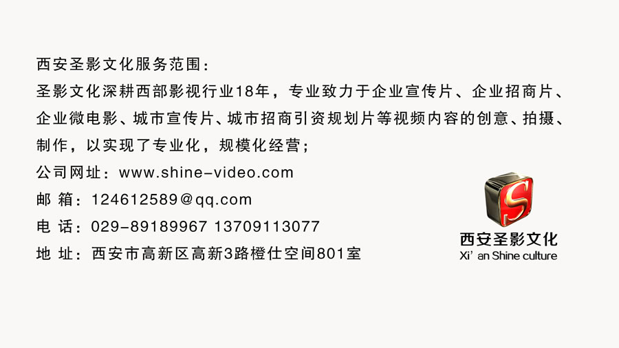 《榆北 再出发》(图6)