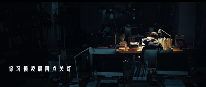 你知道中国人有多拼吗？(图1)