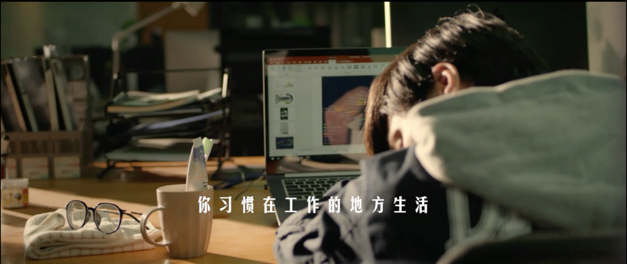 你知道中国人有多拼吗？(图4)