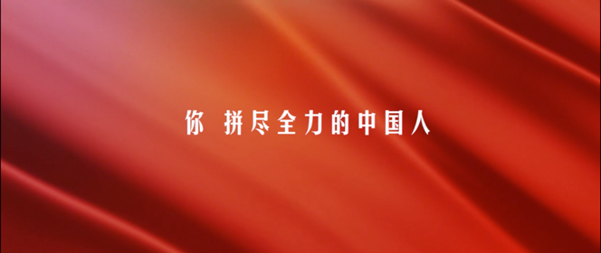 你知道中国人有多拼吗？(图5)