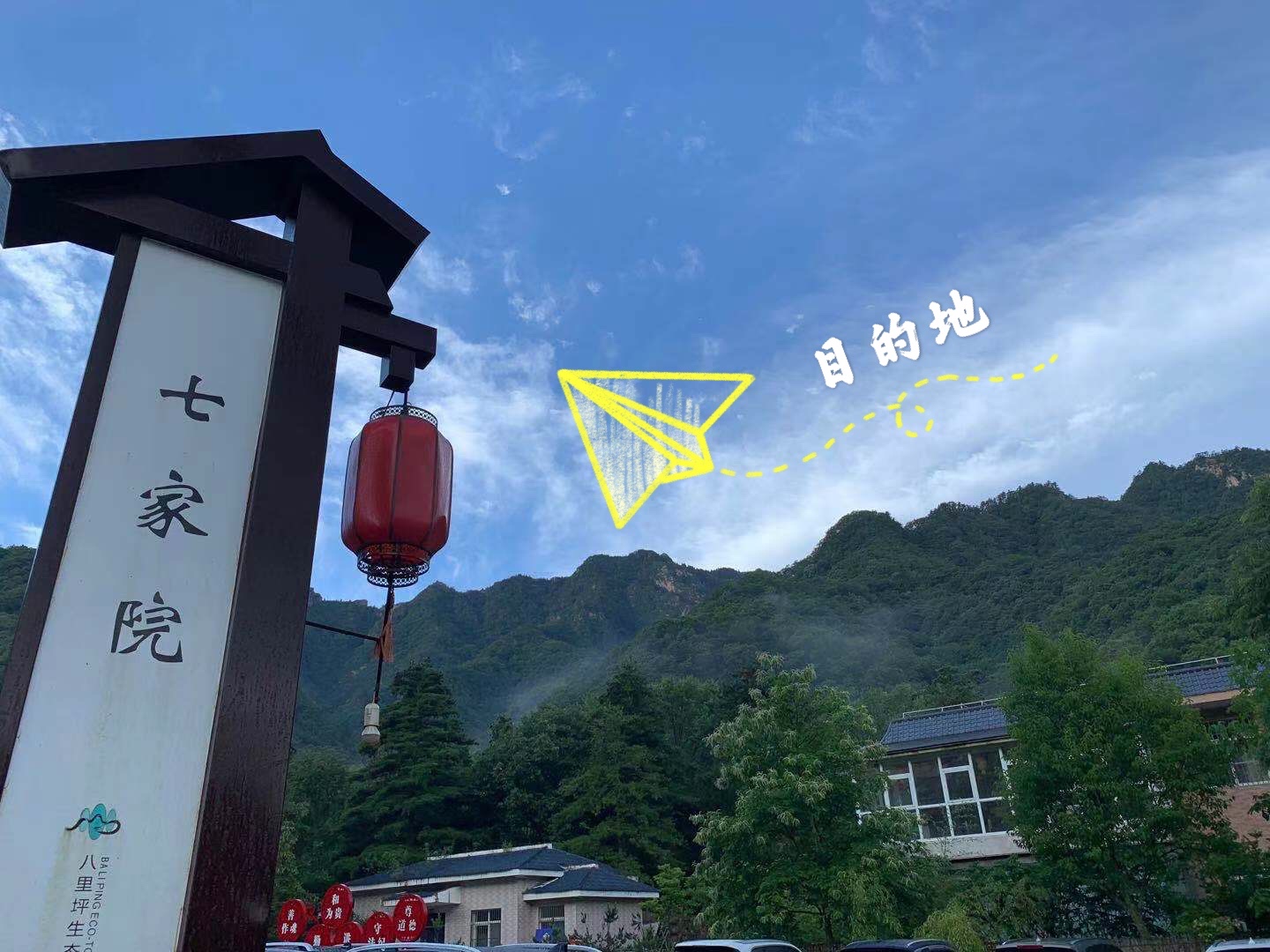 炎夏，走进秦岭山(图1)