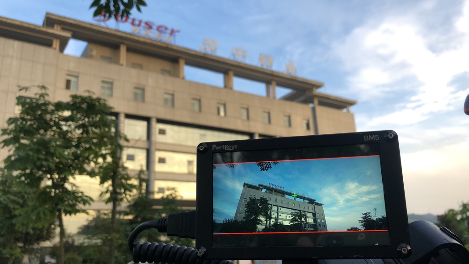 有色集团汉中锌业企业宣传片拍摄中(图1)