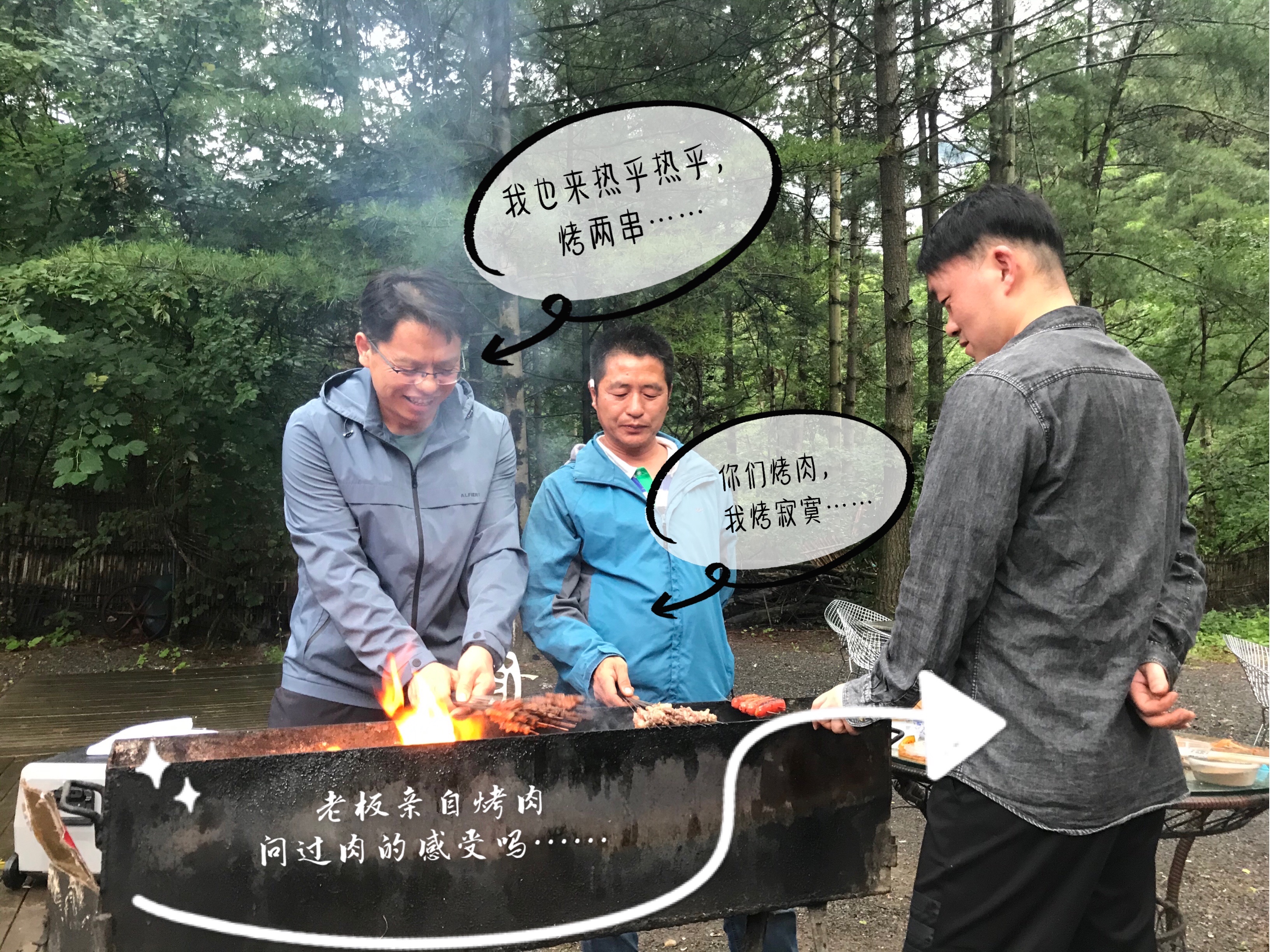 炎夏，走进秦岭山(图3)