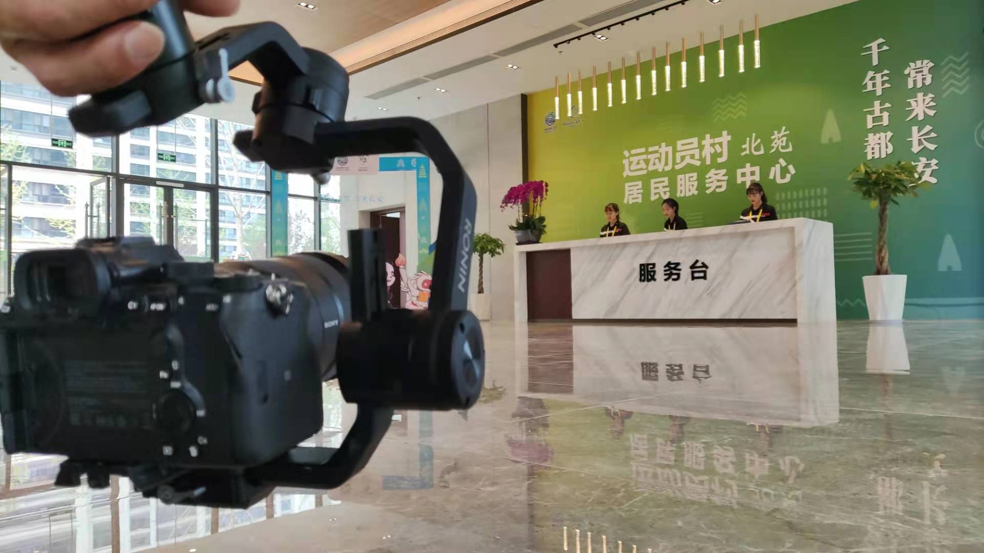 西安圣影携手助力全运会形象宣传片拍摄中(图2)
