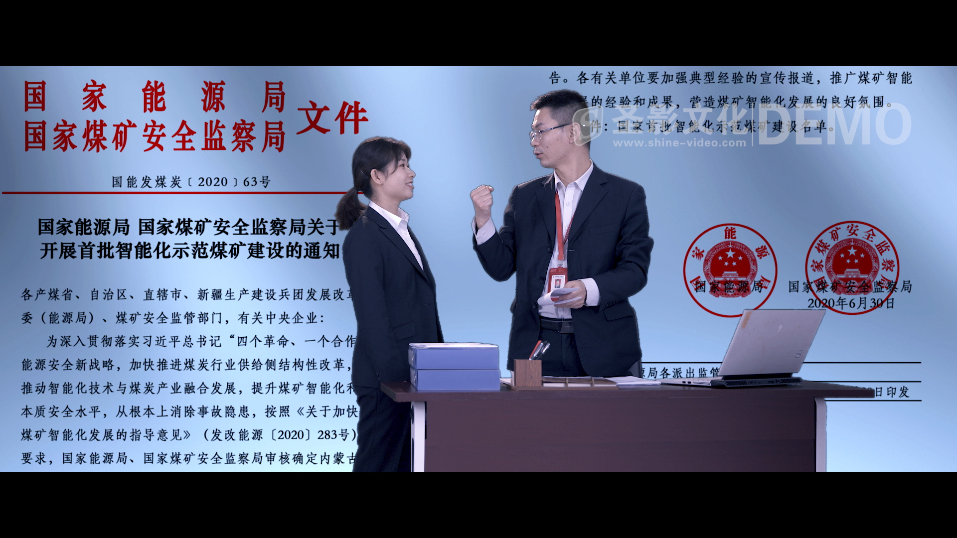陕西陕煤曹家滩智慧矿山后期制作中(图3)