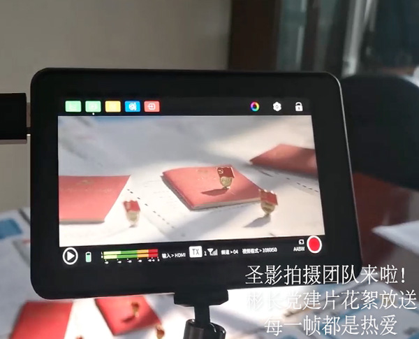 彬长党建片花絮